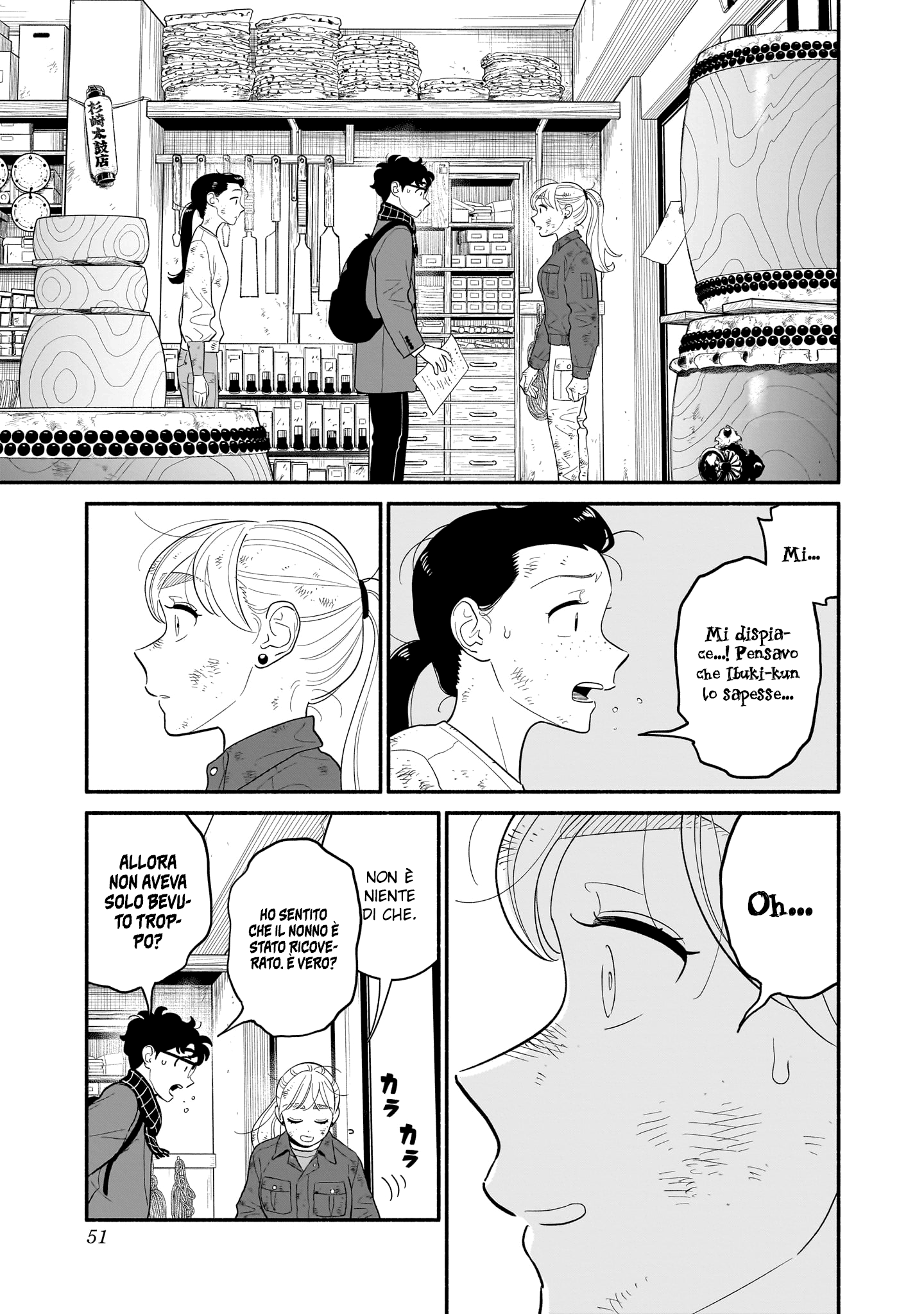 Read Blooming Love Manga Online