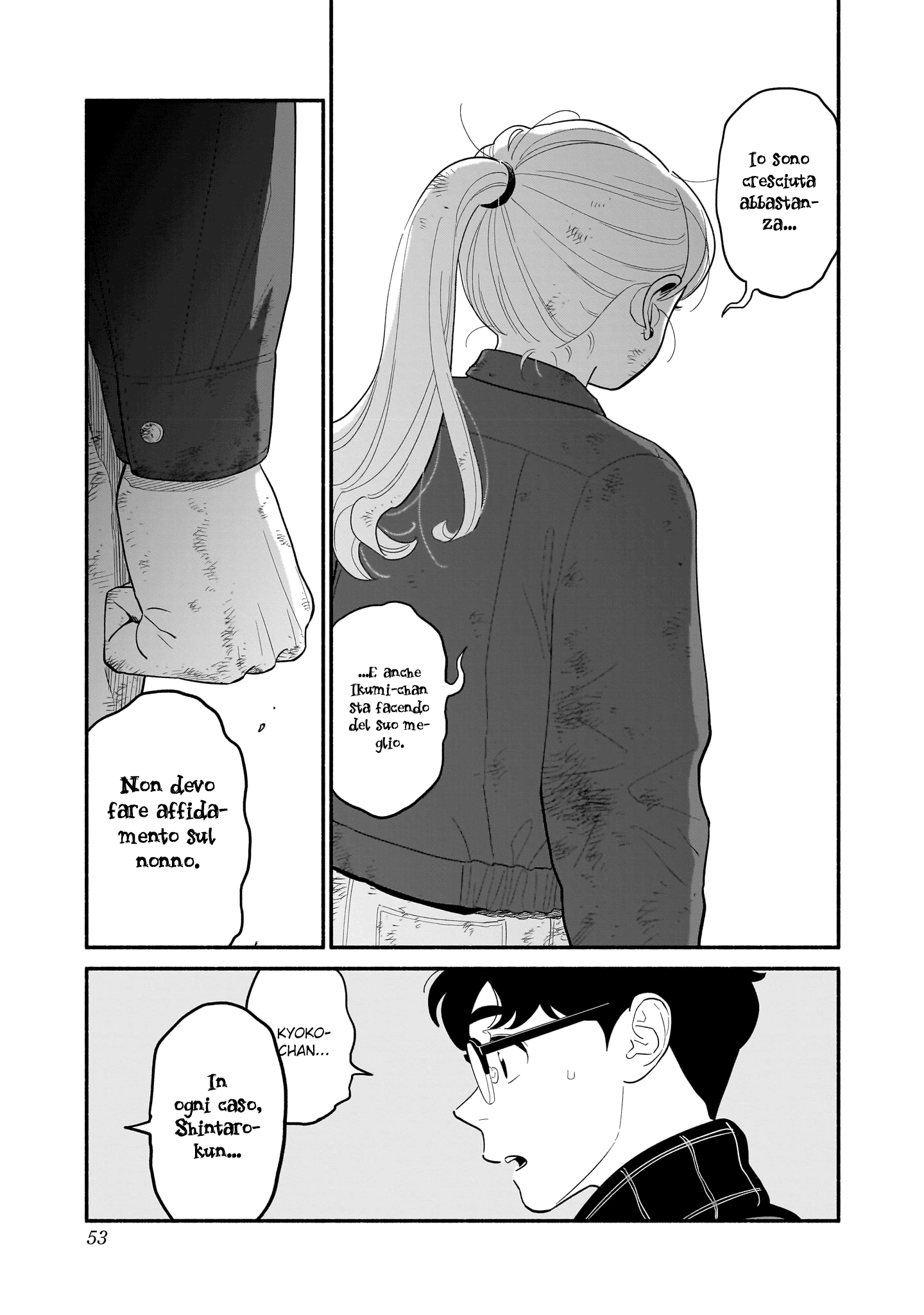 Read Blooming Love Manga Online