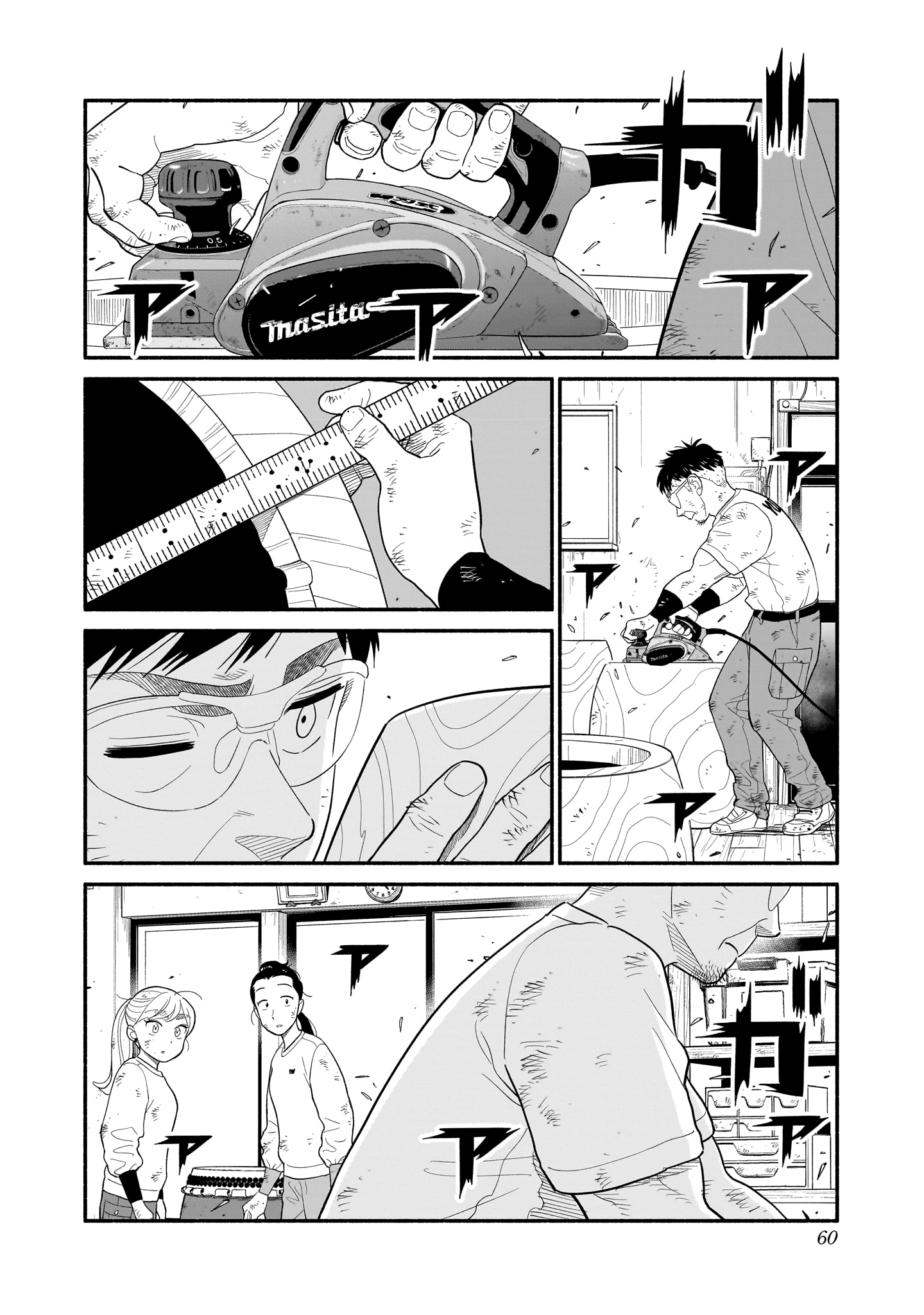 Read Blooming Love Manga Online