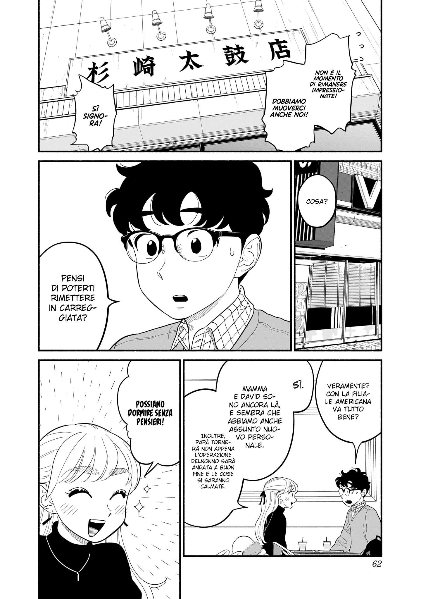 Read Blooming Love Manga Online