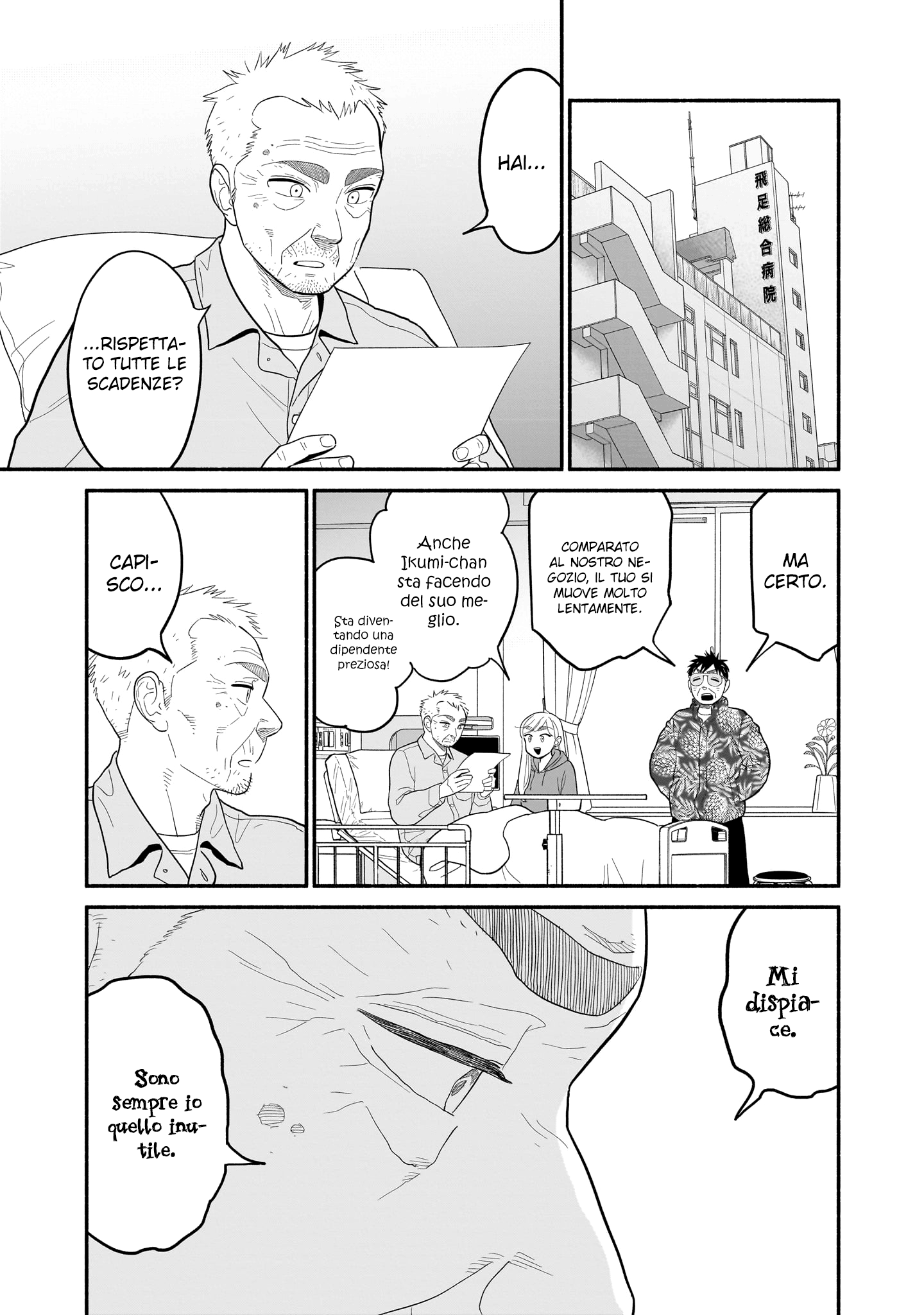 Read Blooming Love Manga Online