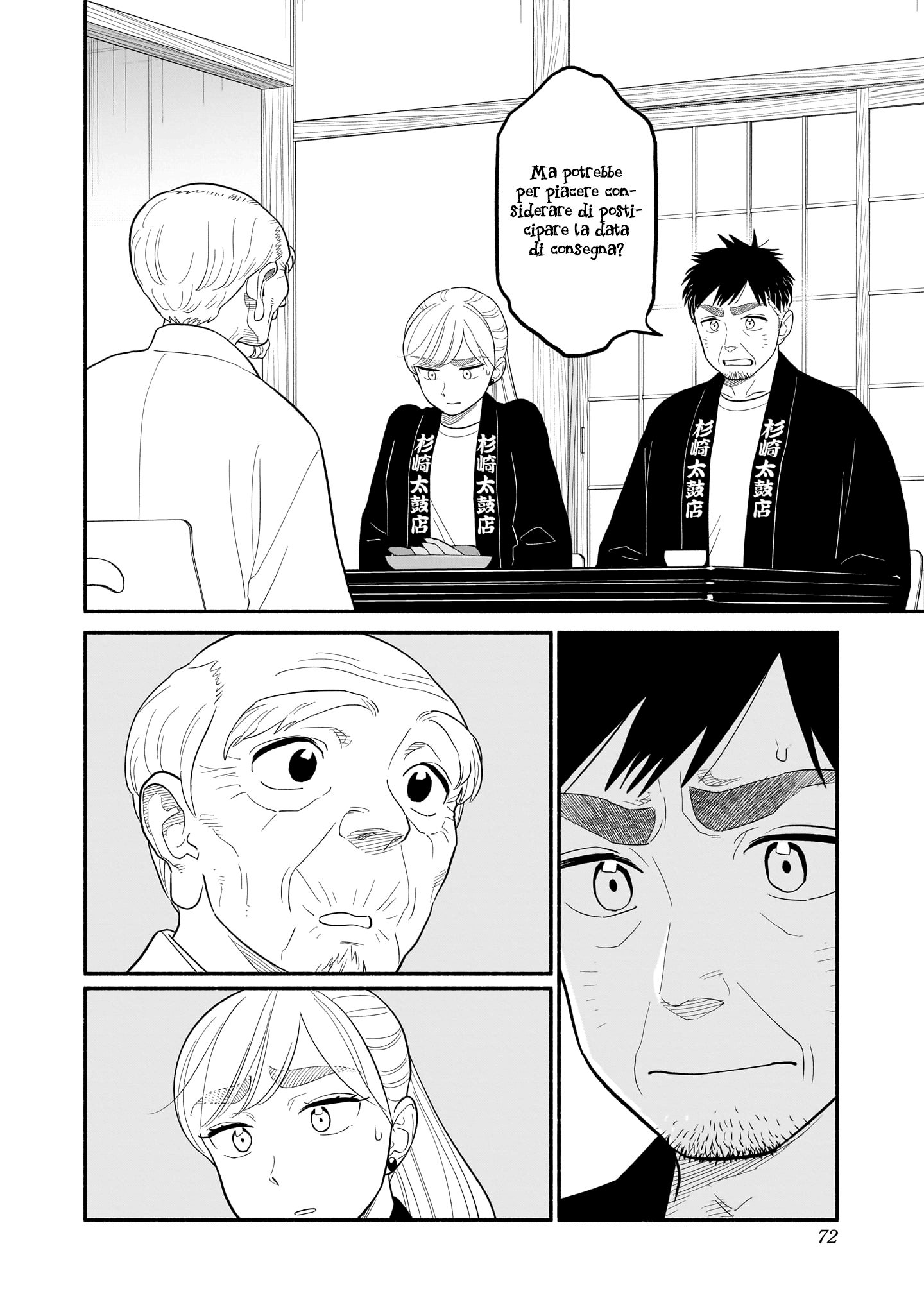 Read Blooming Love Manga Online