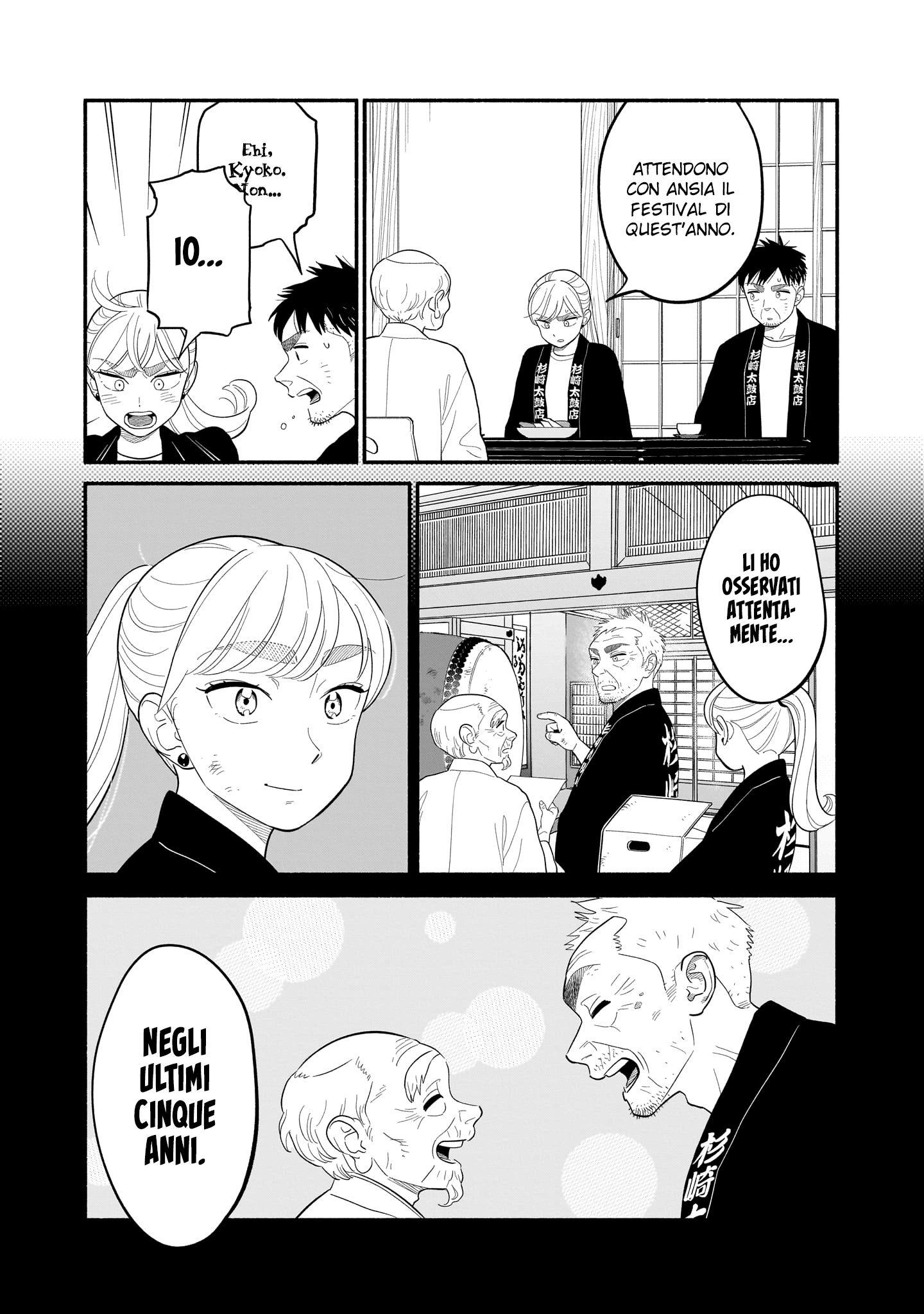 Read Blooming Love Manga Online