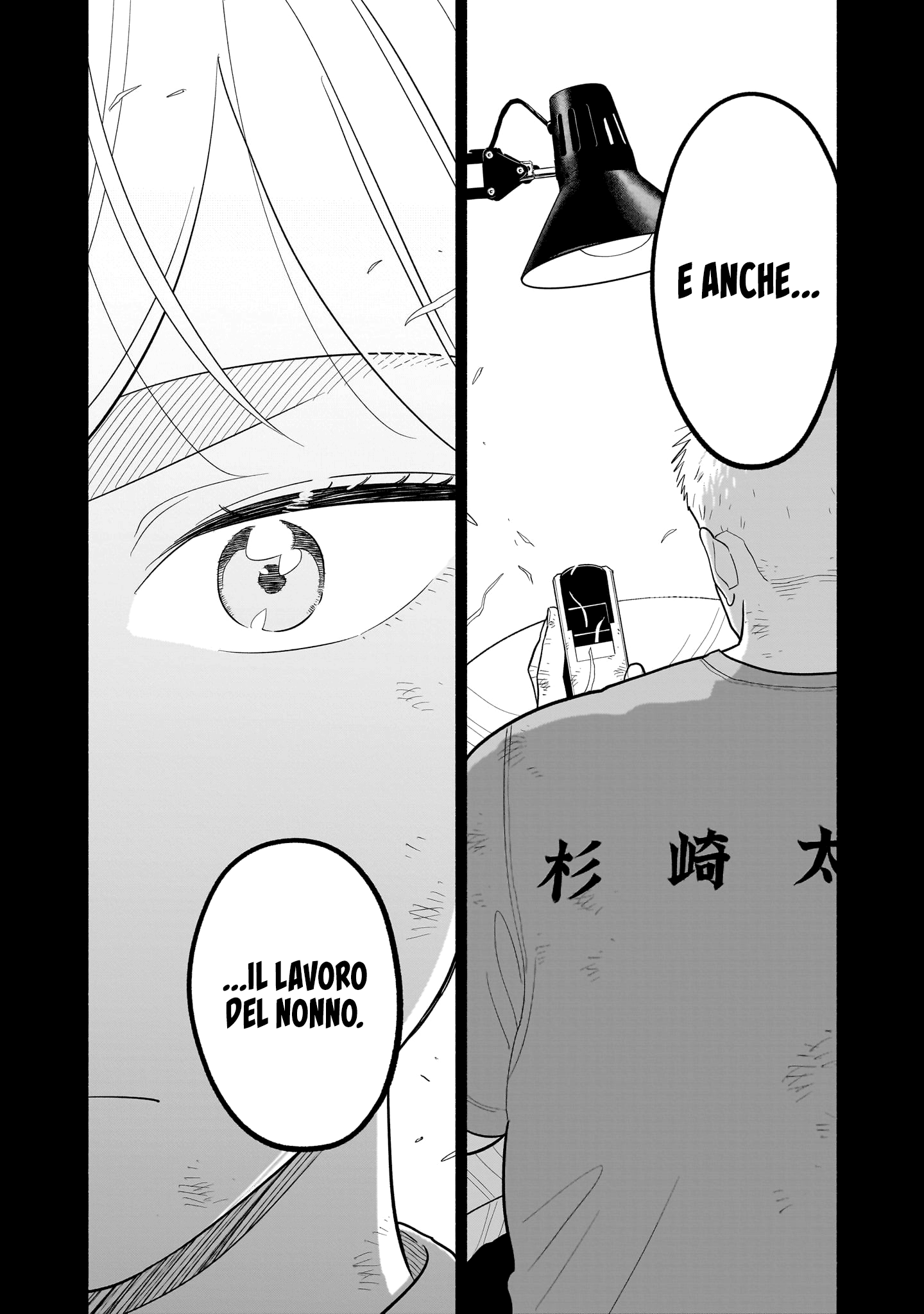 Read Blooming Love Manga Online