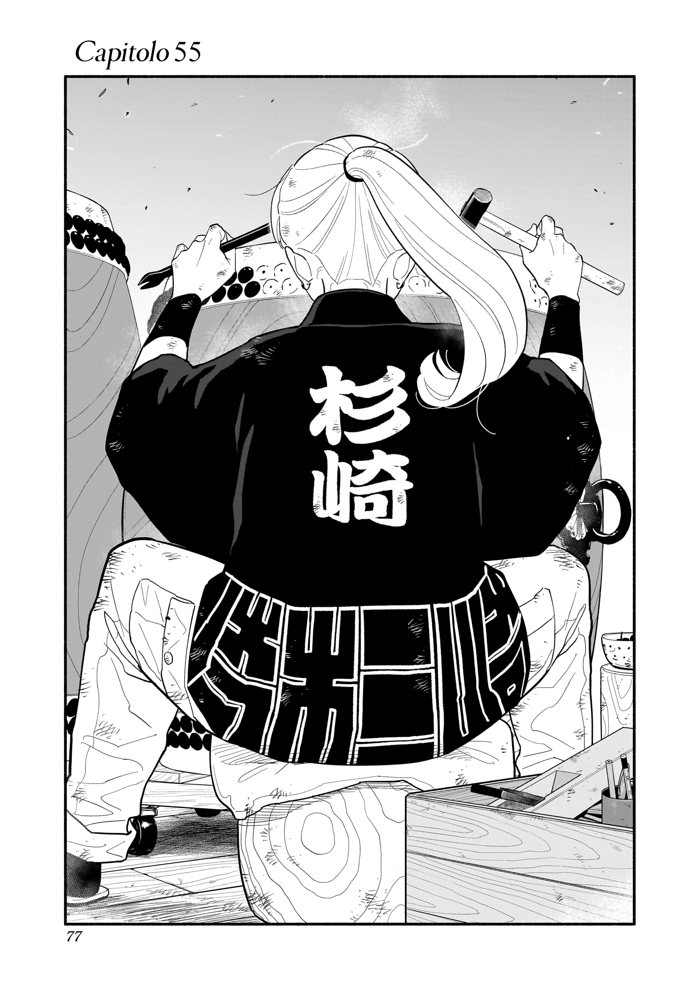 Read Blooming Love Manga Online