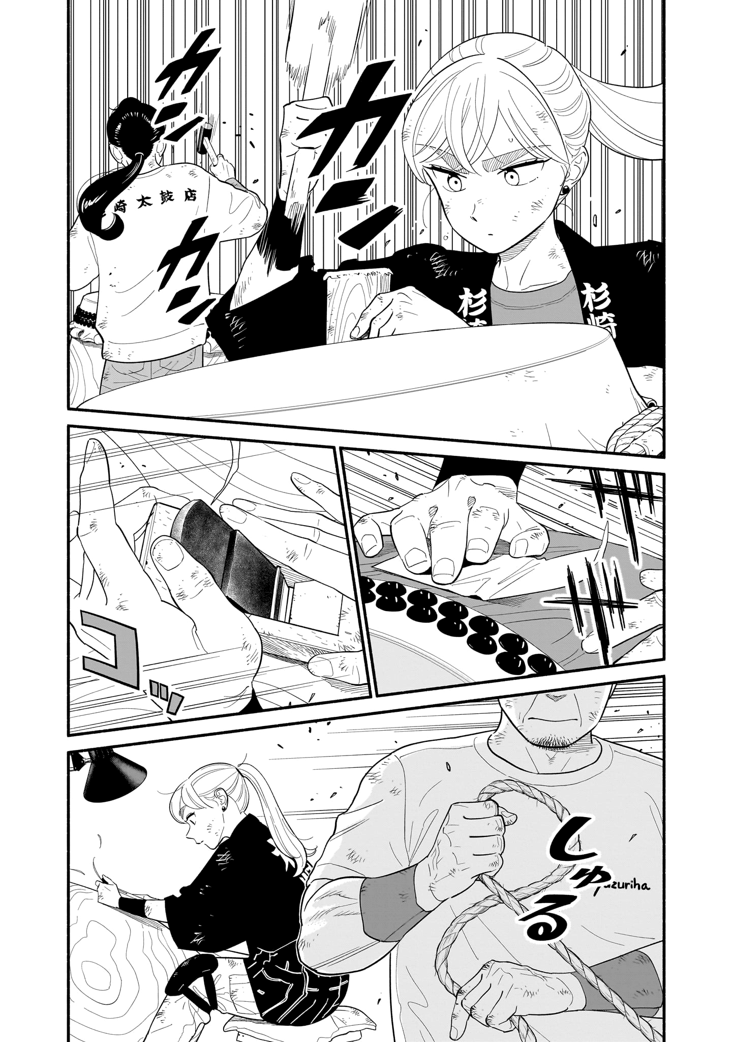 Read Blooming Love Manga Online