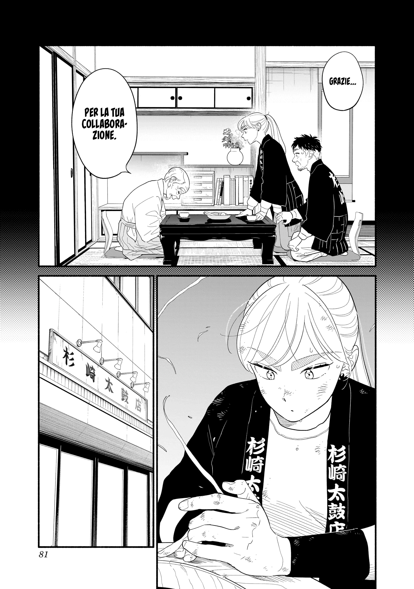 Read Blooming Love Manga Online