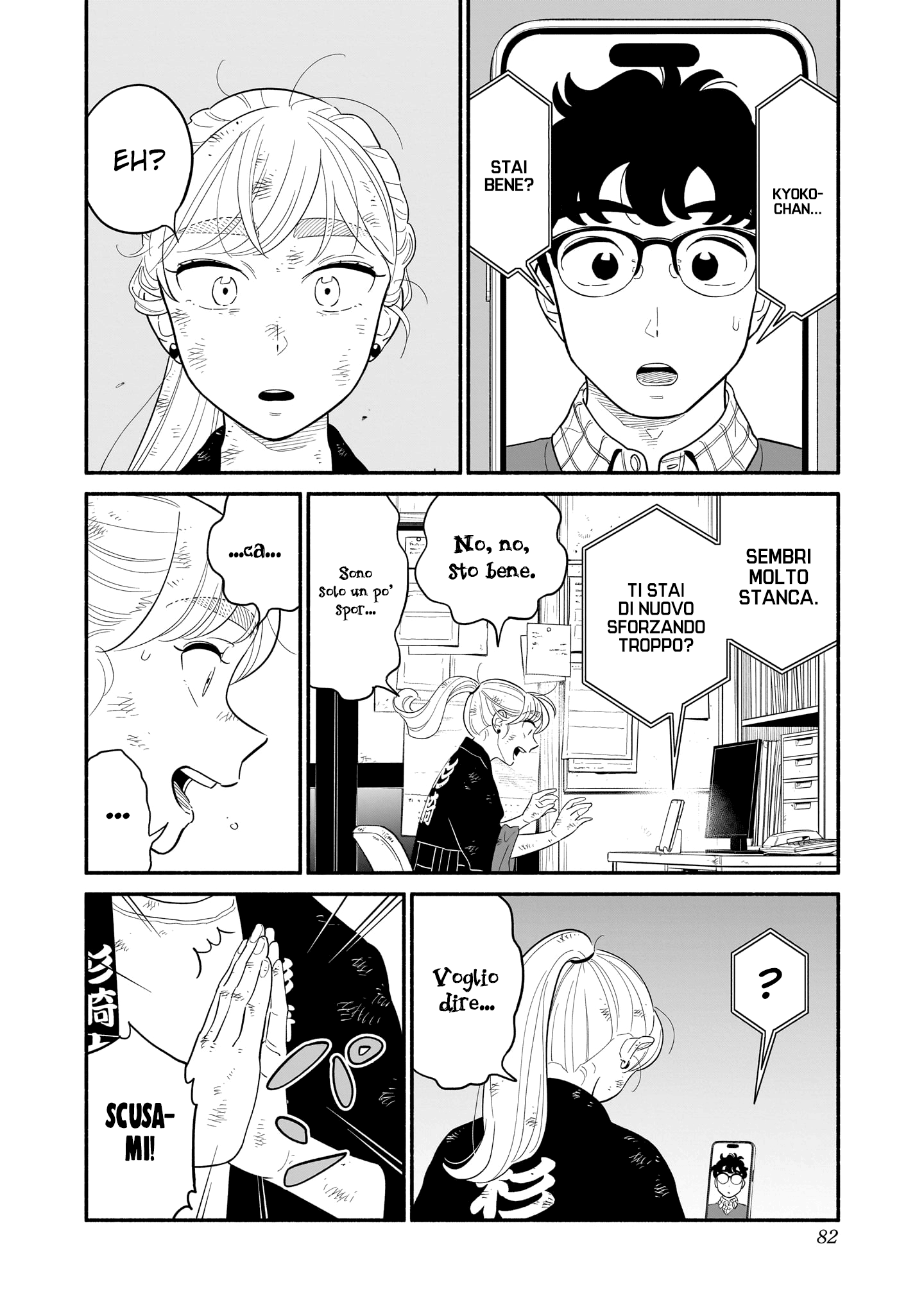 Read Blooming Love Manga Online