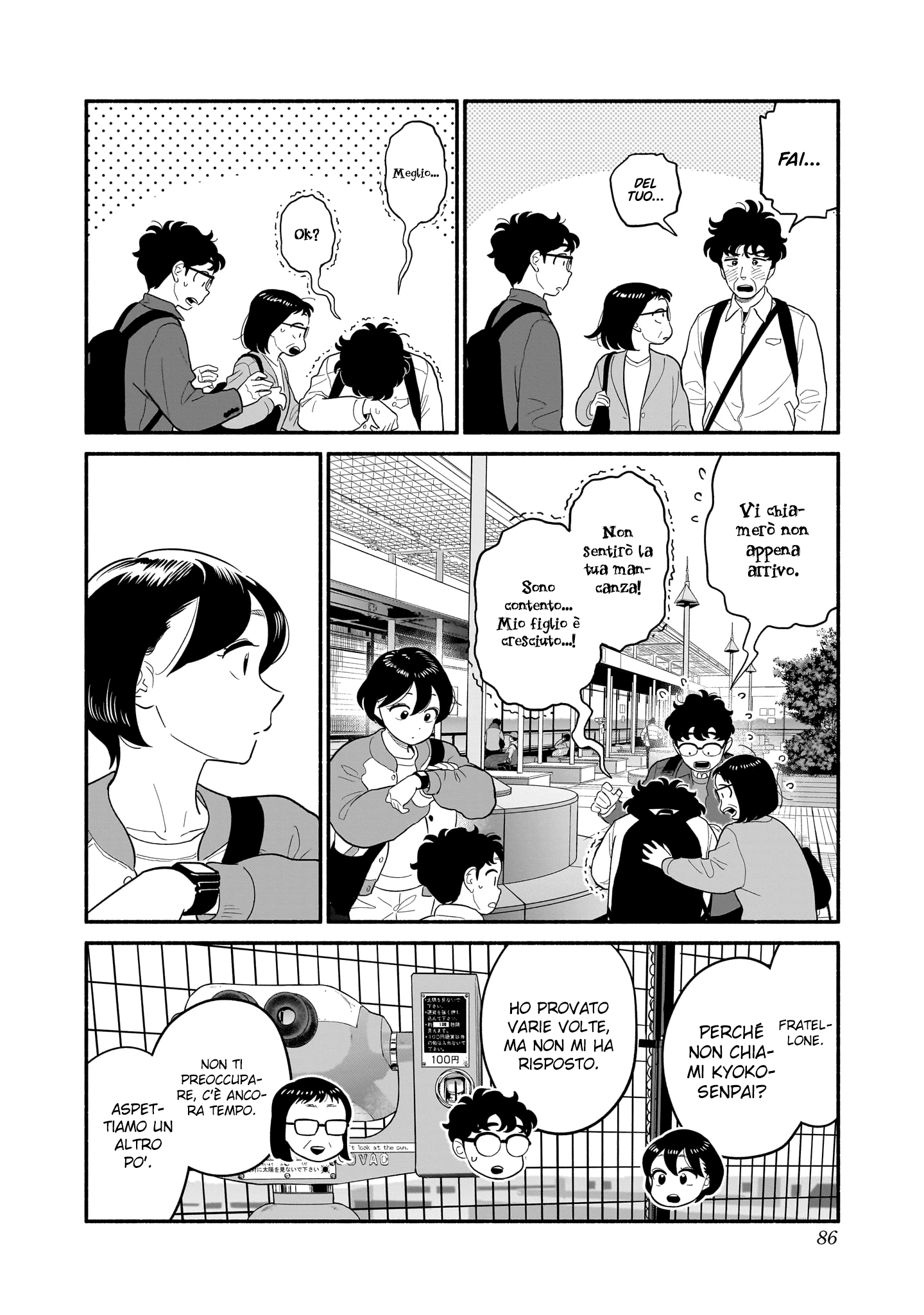 Read Blooming Love Manga Online