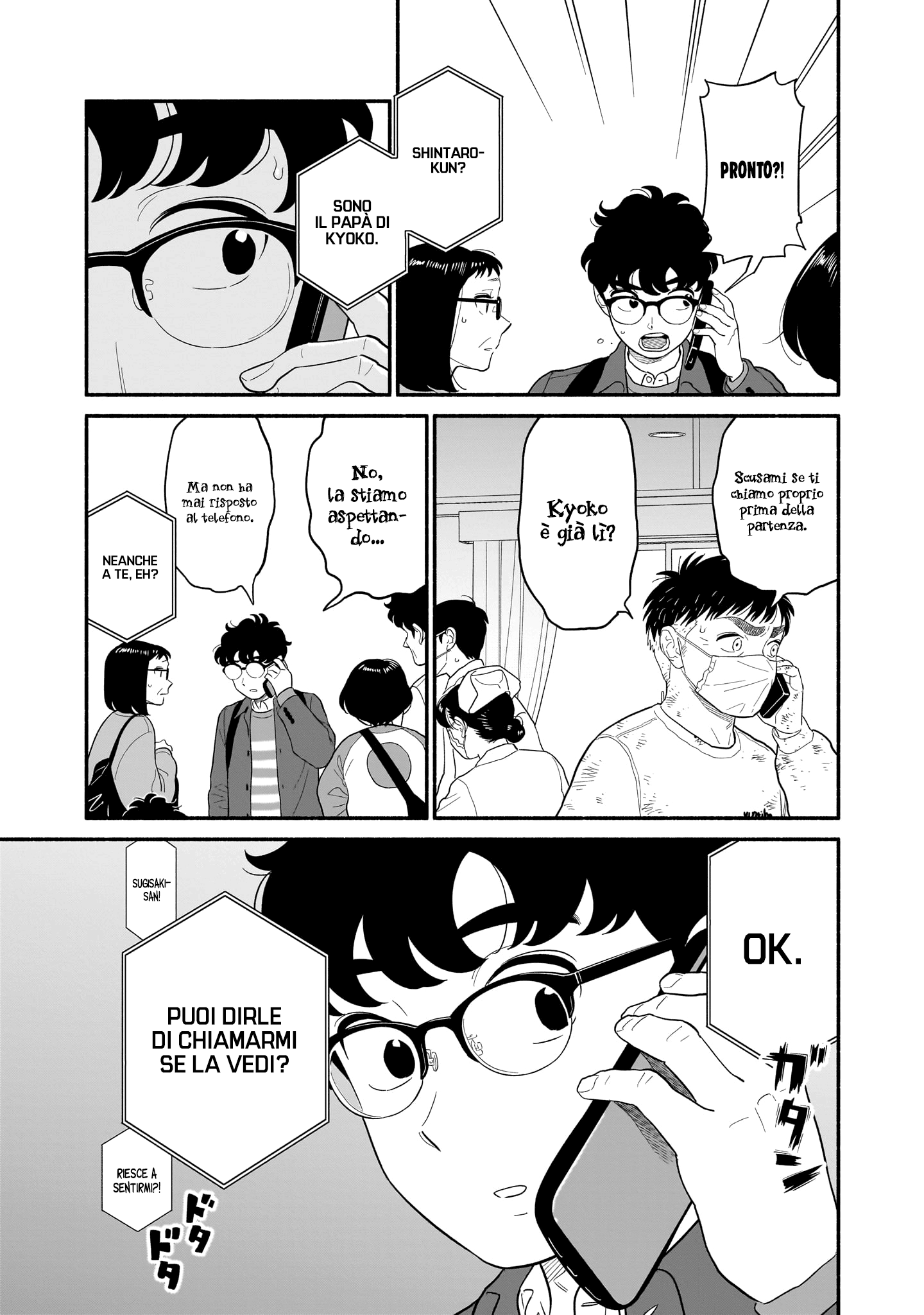 Read Blooming Love Manga Online