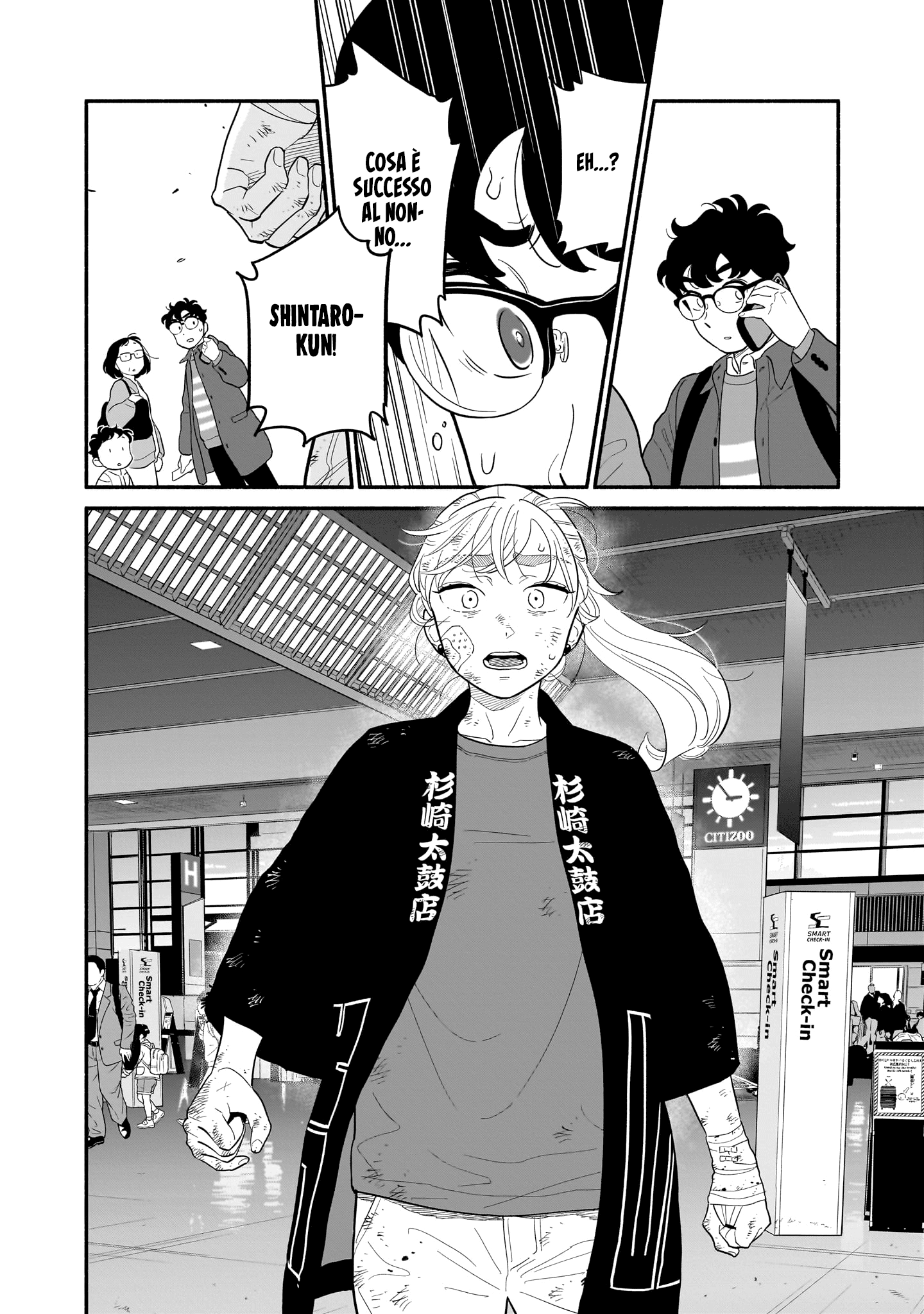 Read Blooming Love Manga Online