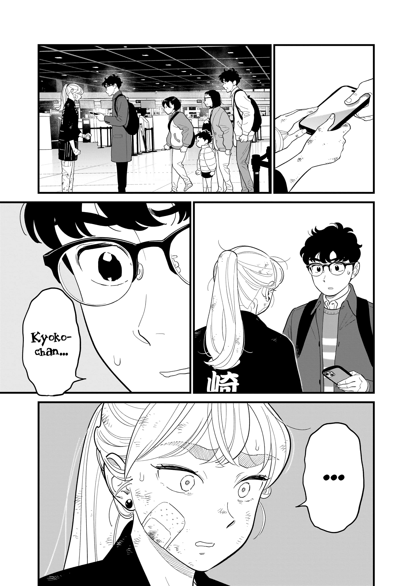 Read Blooming Love Manga Online