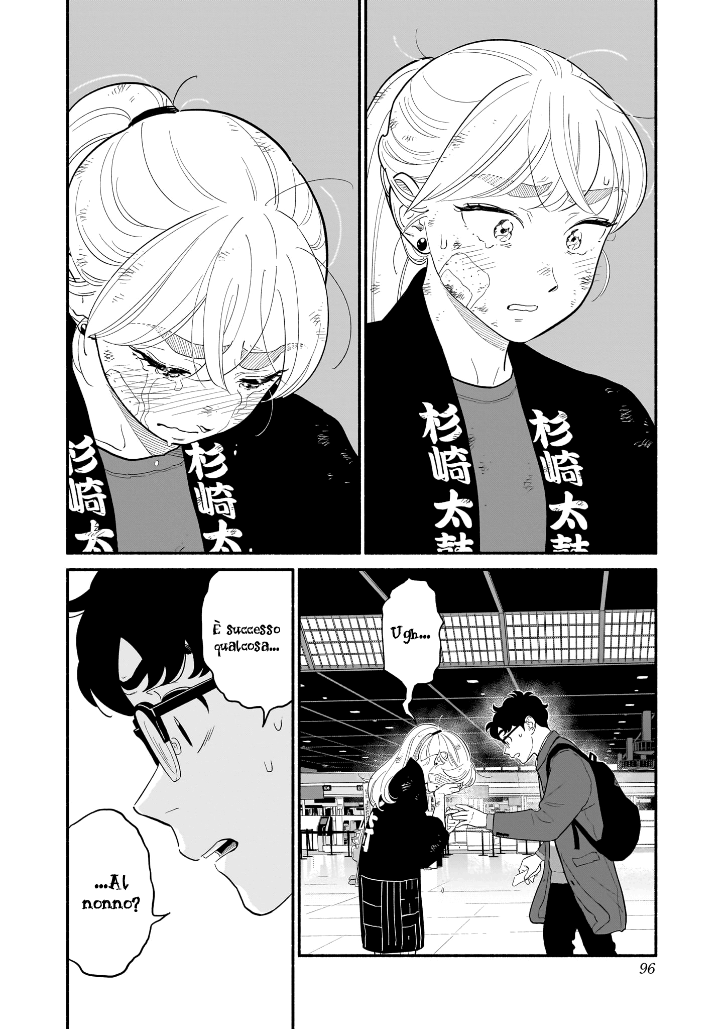 Read Blooming Love Manga Online