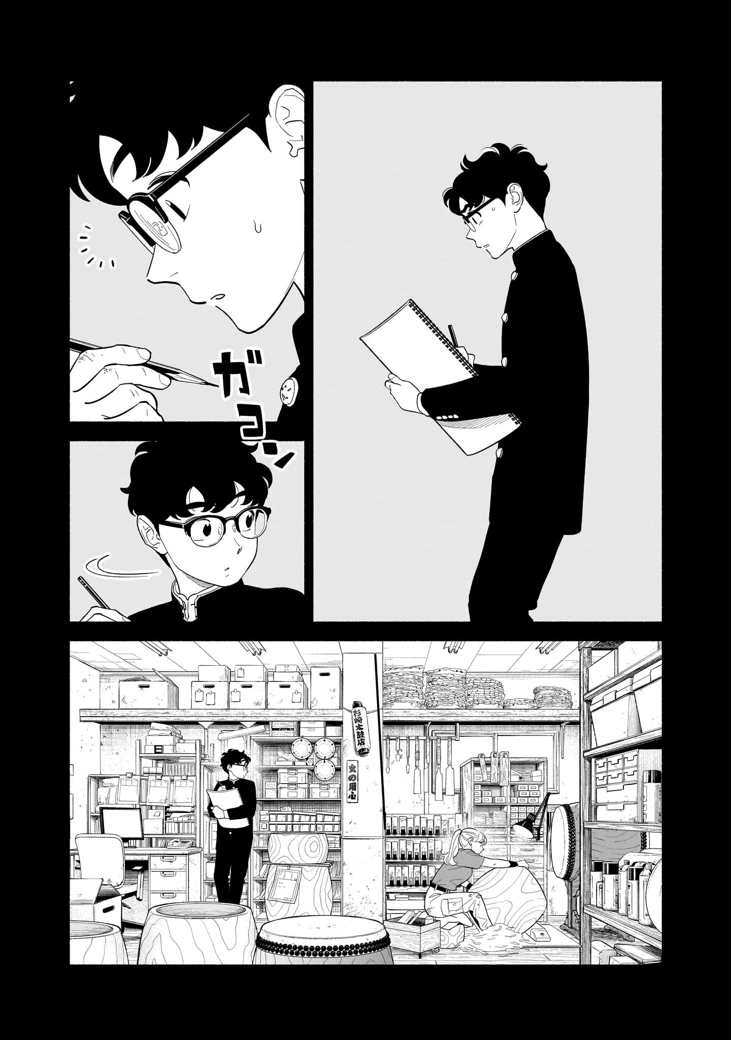 Read Blooming Love Manga Online