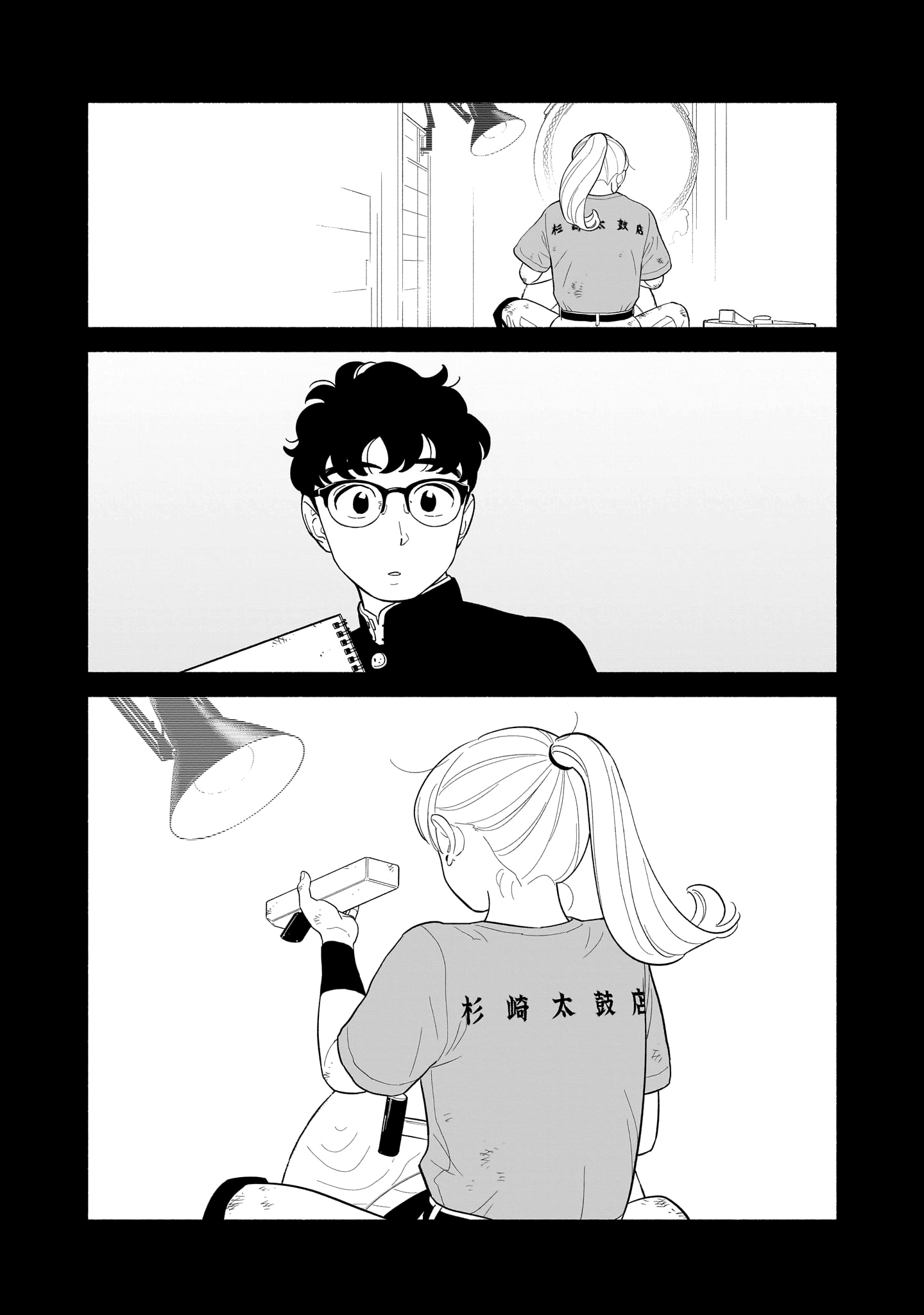 Read Blooming Love Manga Online