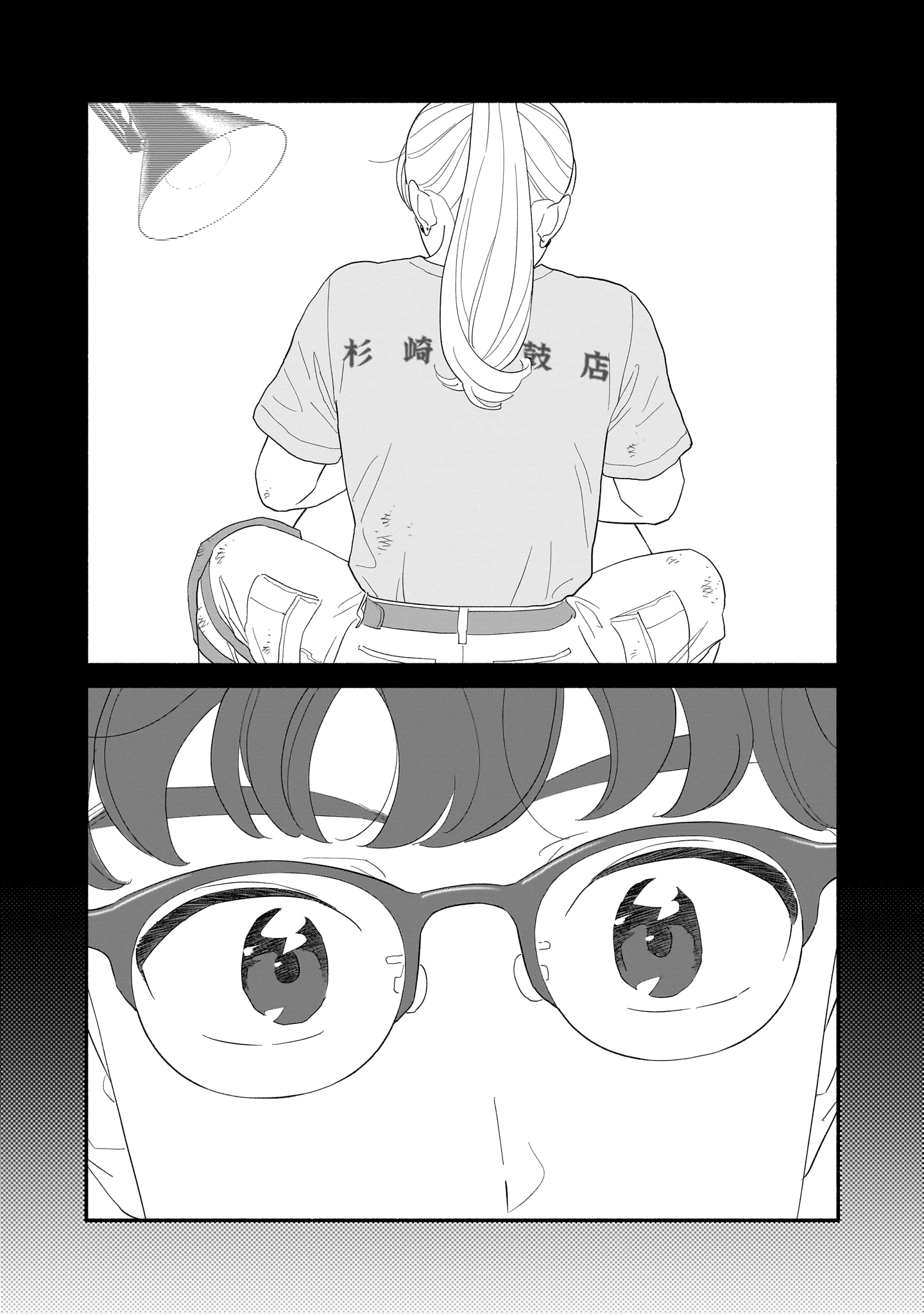 Read Blooming Love Manga Online