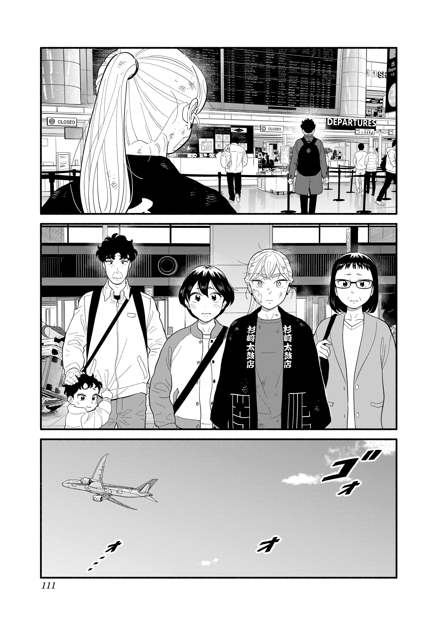 Read Blooming Love Manga Online