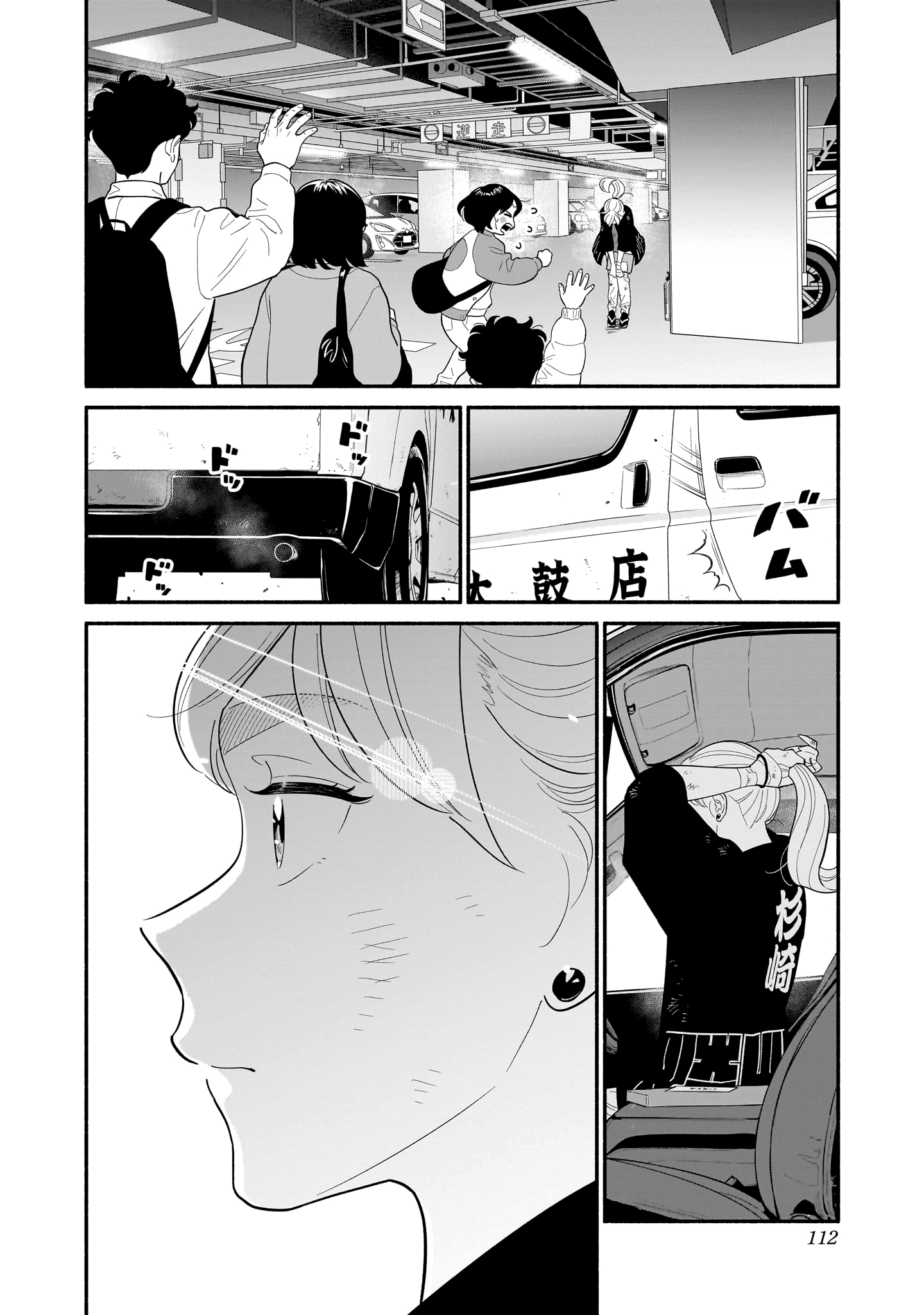 Read Blooming Love Manga Online