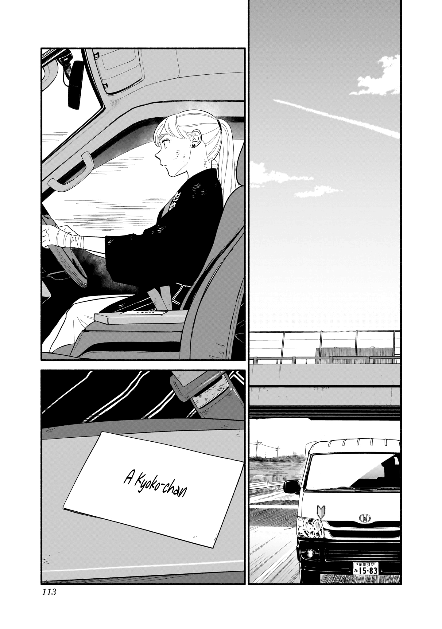 Read Blooming Love Manga Online