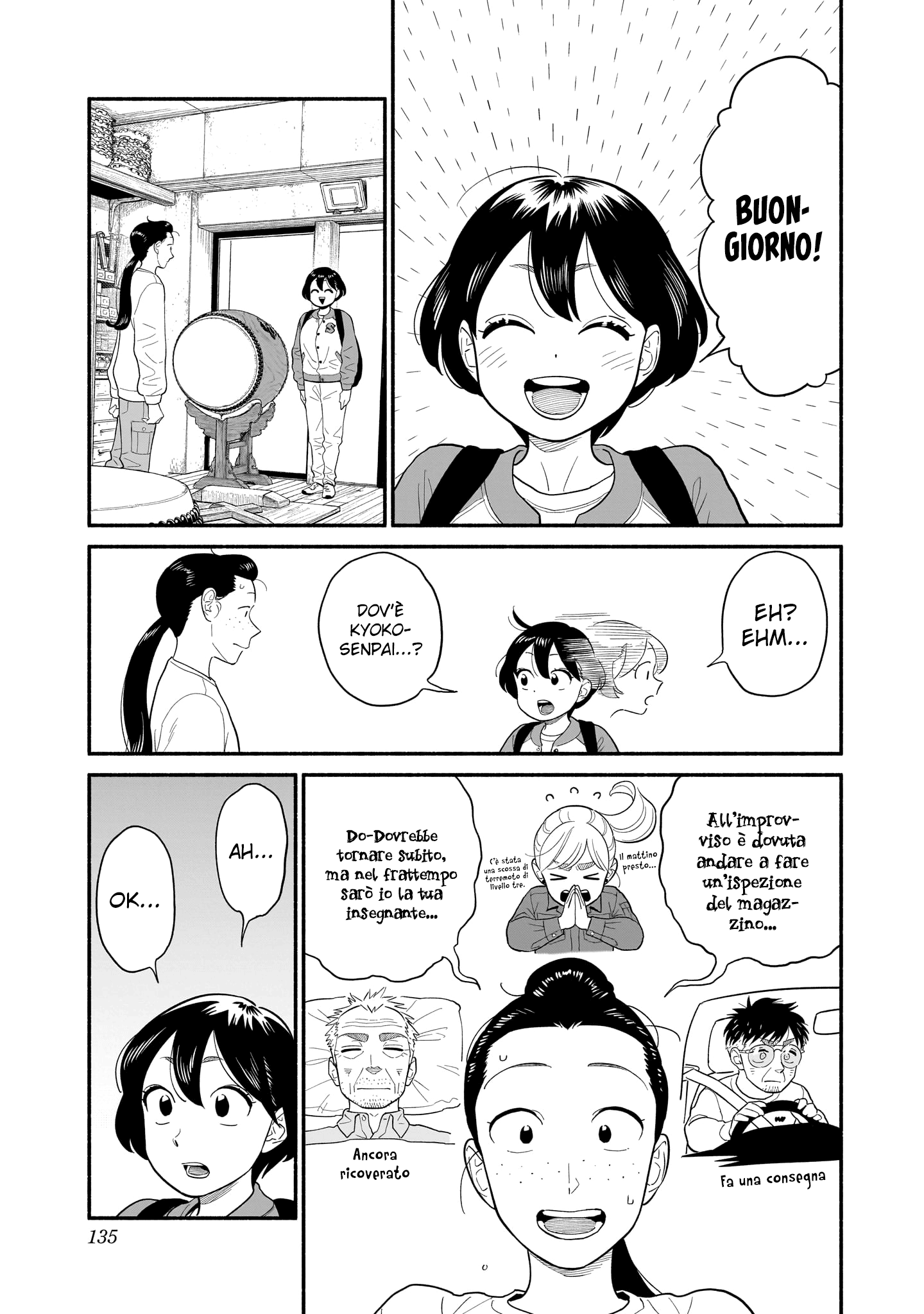 Read Blooming Love Manga Online