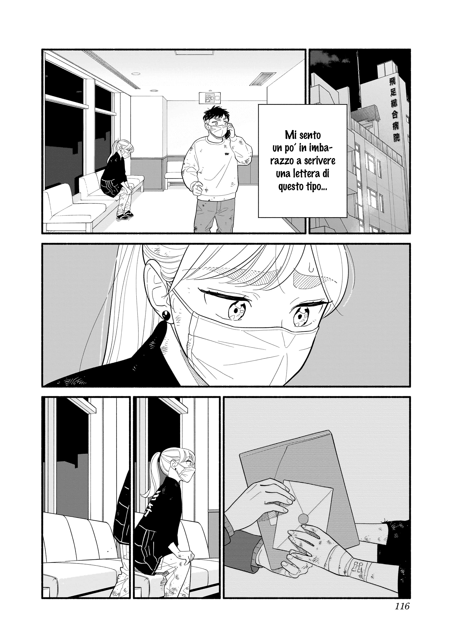 Read Blooming Love Manga Online