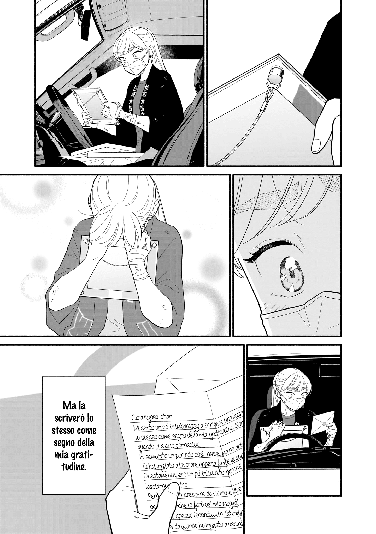 Read Blooming Love Manga Online