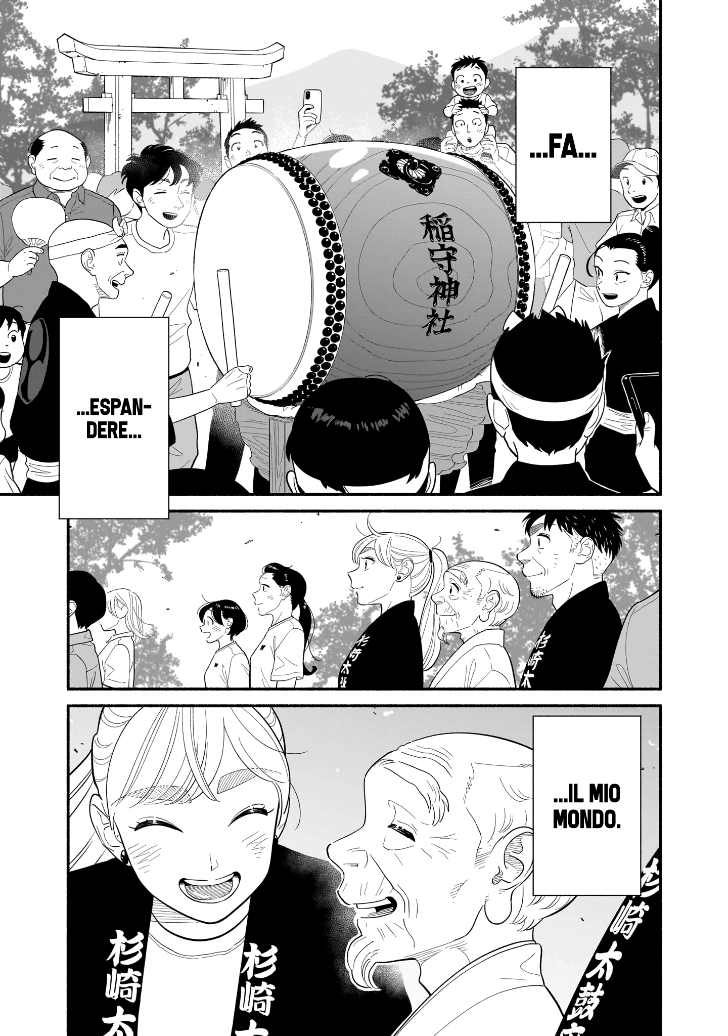 Read Blooming Love Manga Online