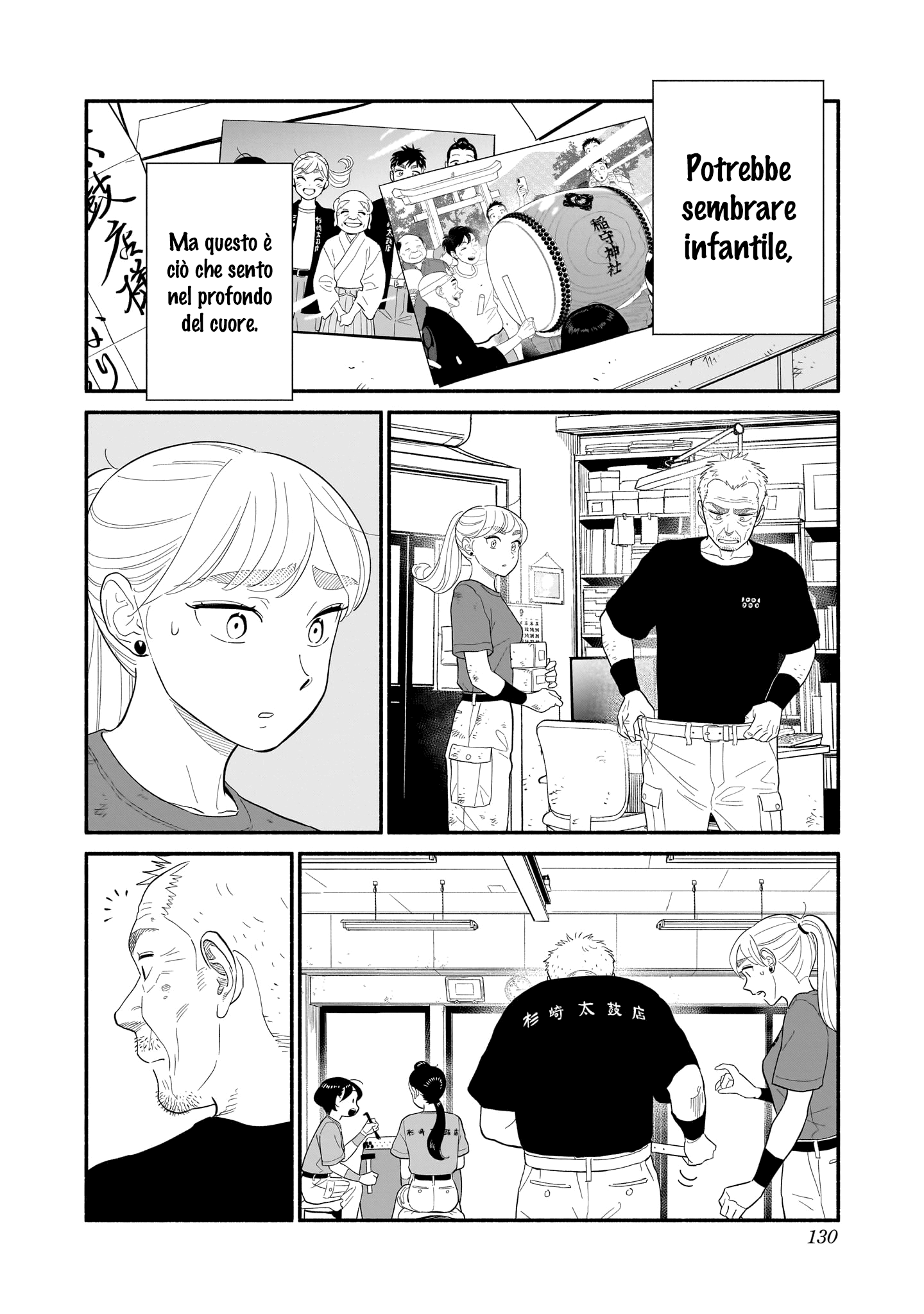 Read Blooming Love Manga Online