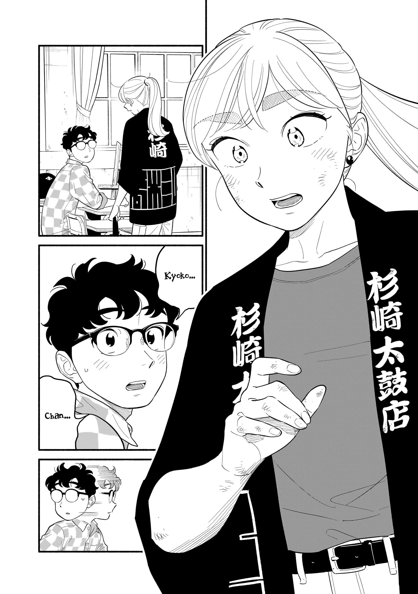 Read Blooming Love Manga Online