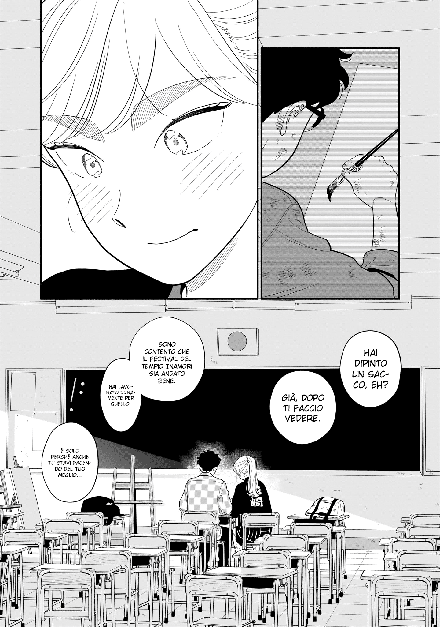 Read Blooming Love Manga Online