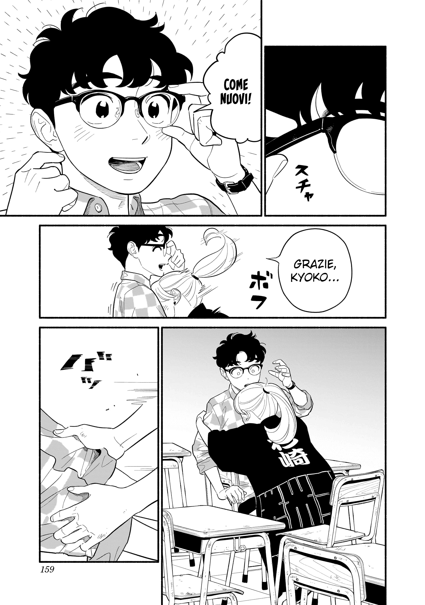 Read Blooming Love Manga Online