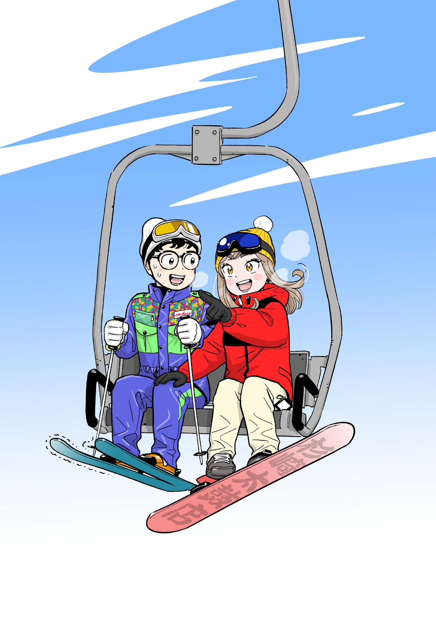 Read Blooming Love Manga Online