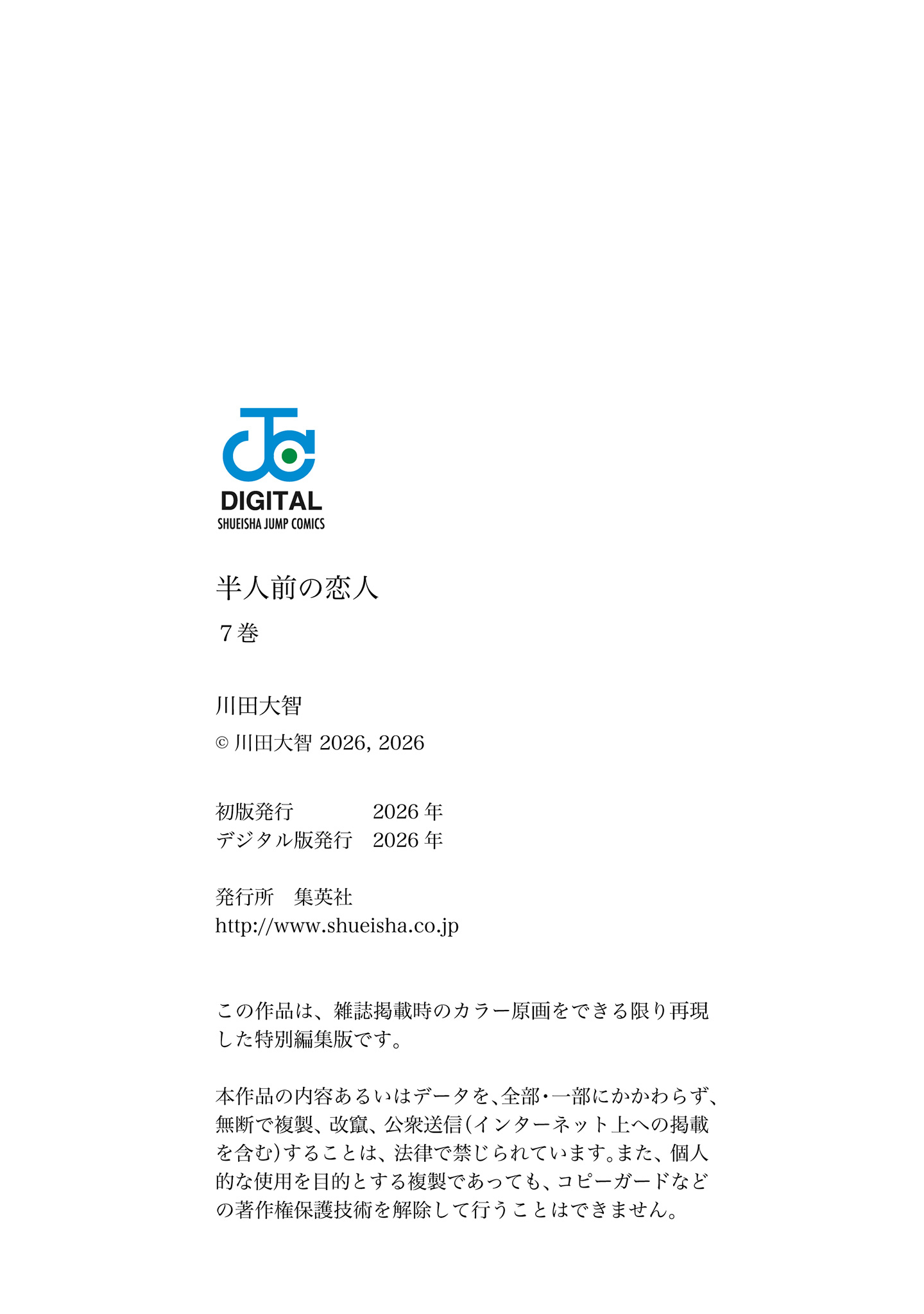 Read Blooming Love Manga Online