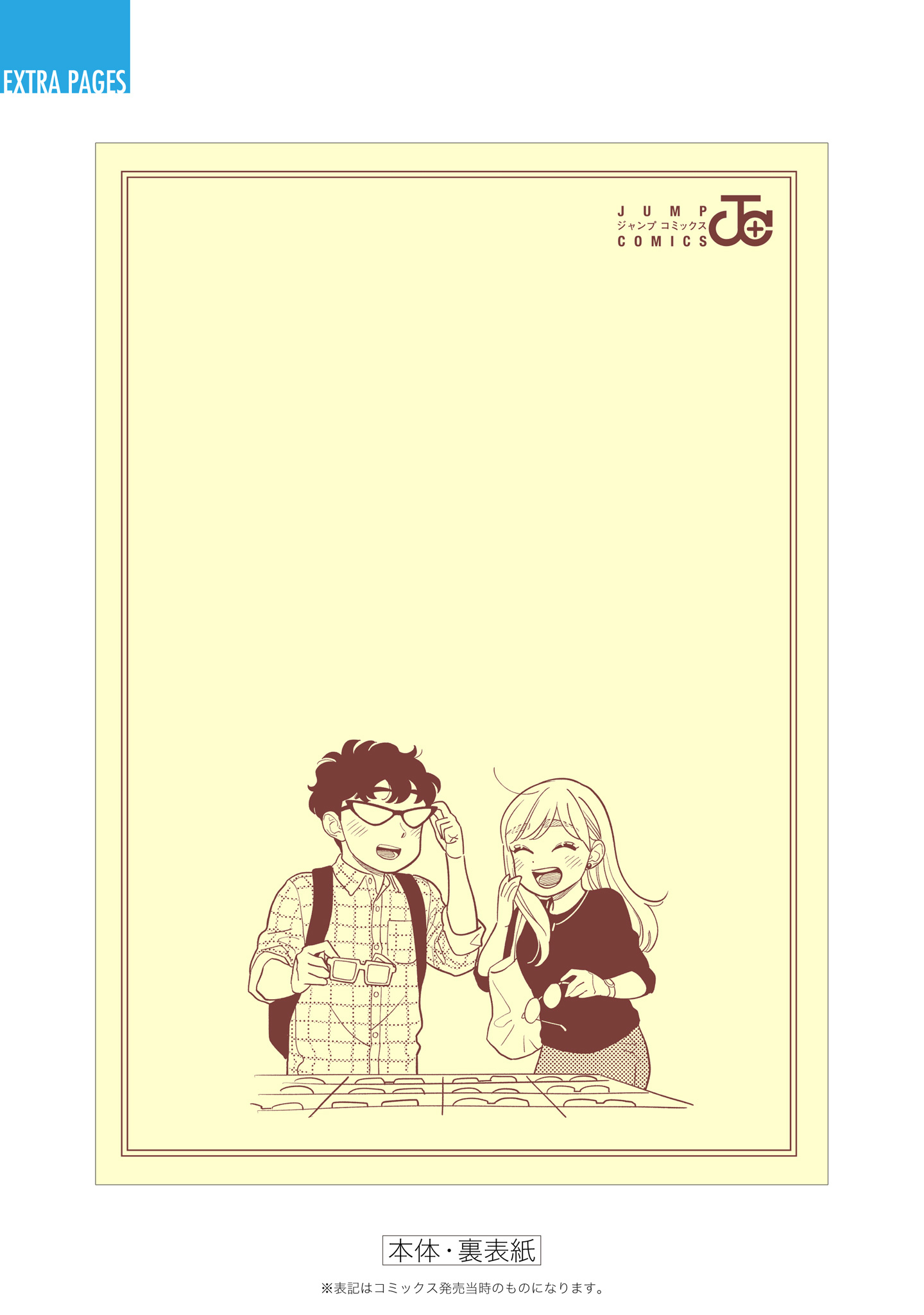 Read Blooming Love Manga Online