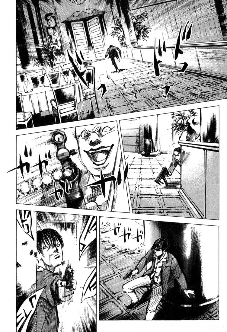 Read Blue Heaven Manga Online