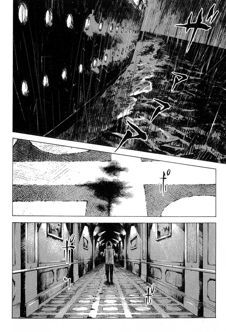 Read Blue Heaven Manga Online