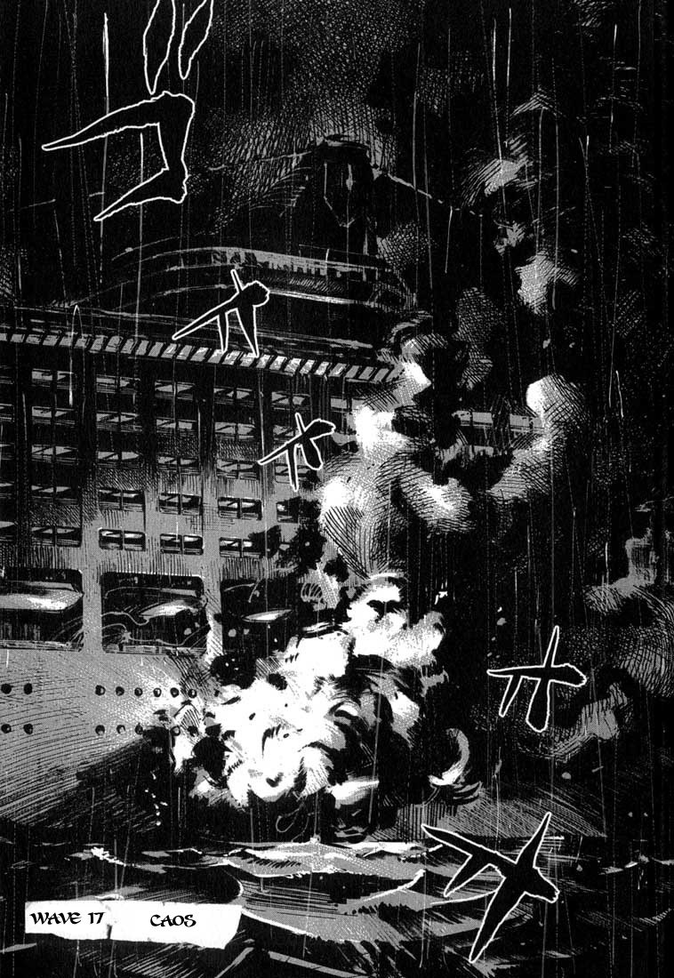 Read Blue Heaven Manga Online