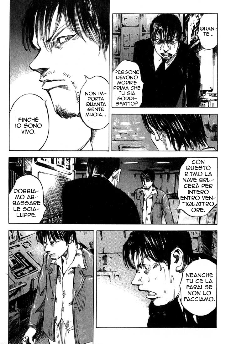 Read Blue Heaven Manga Online