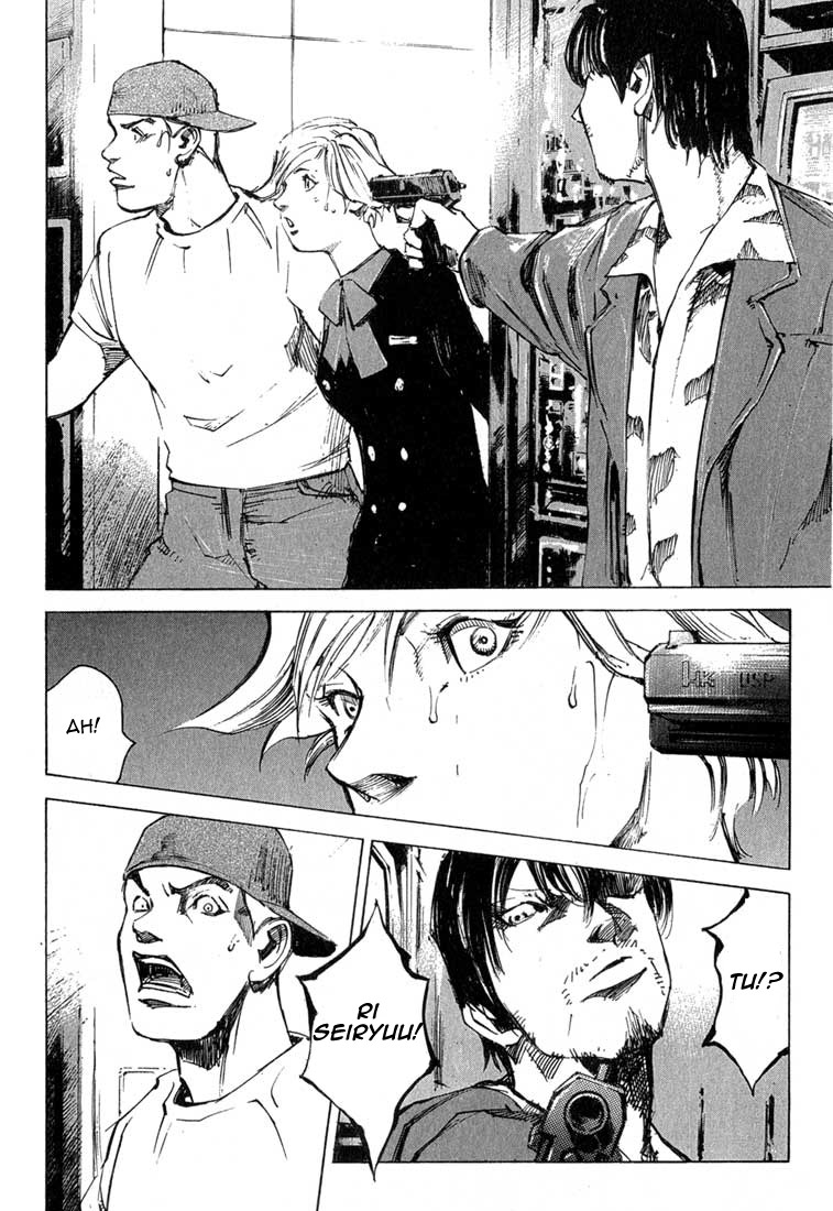 Read Blue Heaven Manga Online