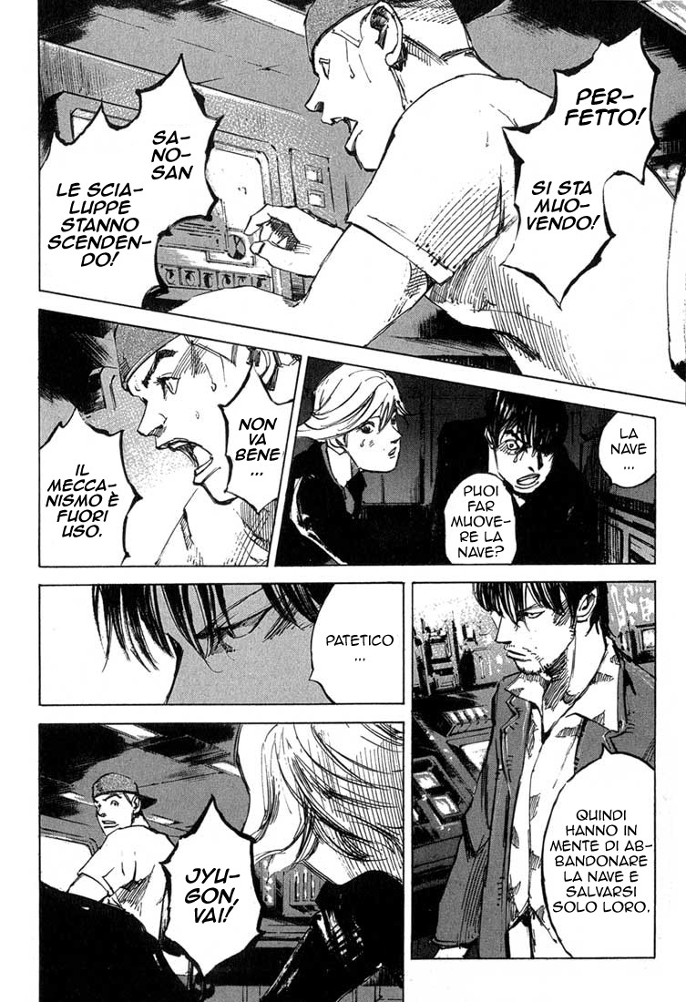 Read Blue Heaven Manga Online