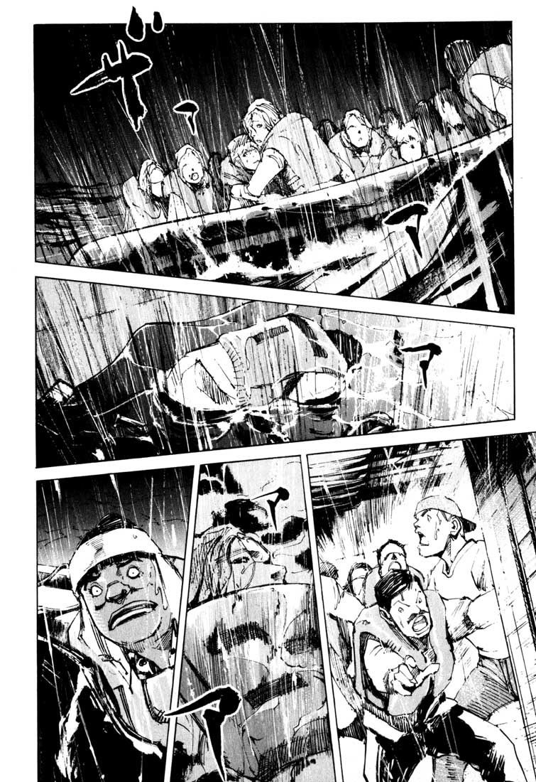 Read Blue Heaven Manga Online