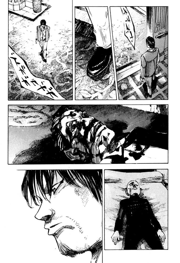 Read Blue Heaven Manga Online