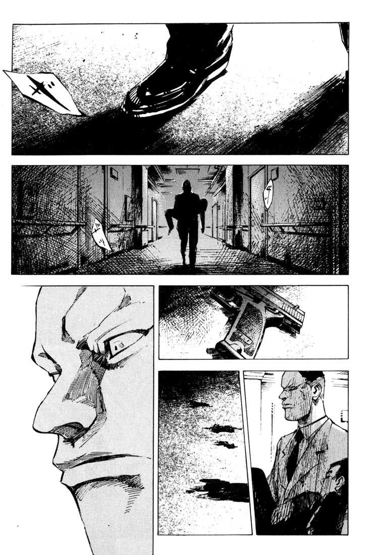 Read Blue Heaven Manga Online