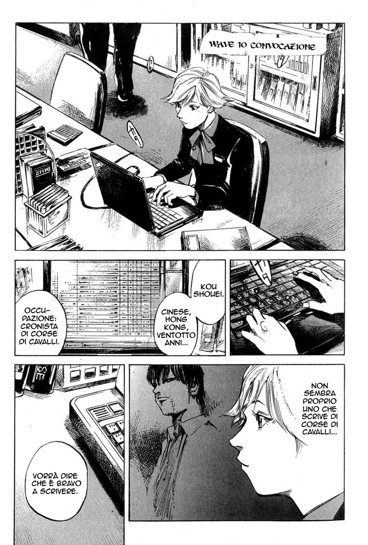 Read Blue Heaven Manga Online