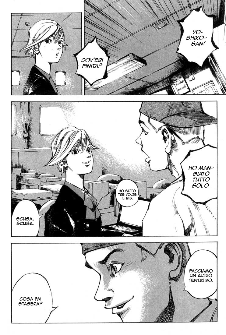 Read Blue Heaven Manga Online