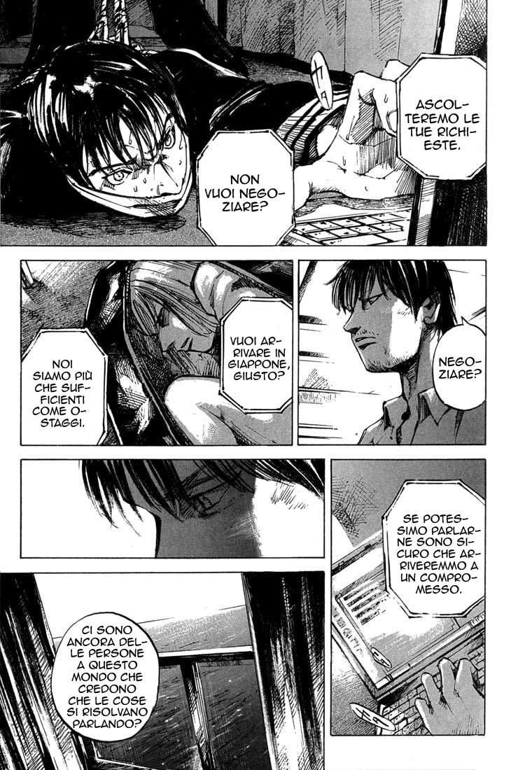 Read Blue Heaven Manga Online