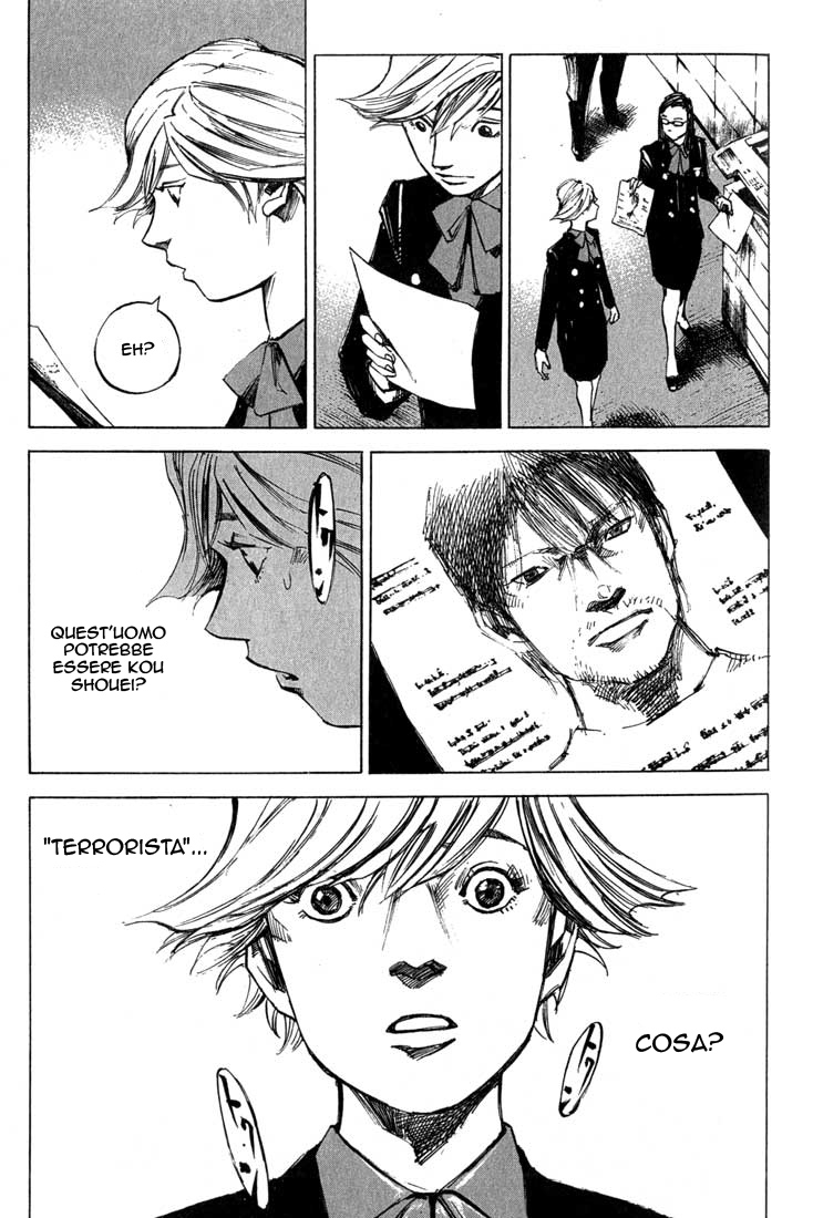 Read Blue Heaven Manga Online