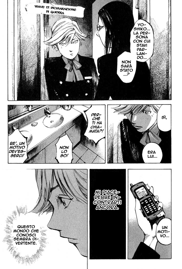 Read Blue Heaven Manga Online