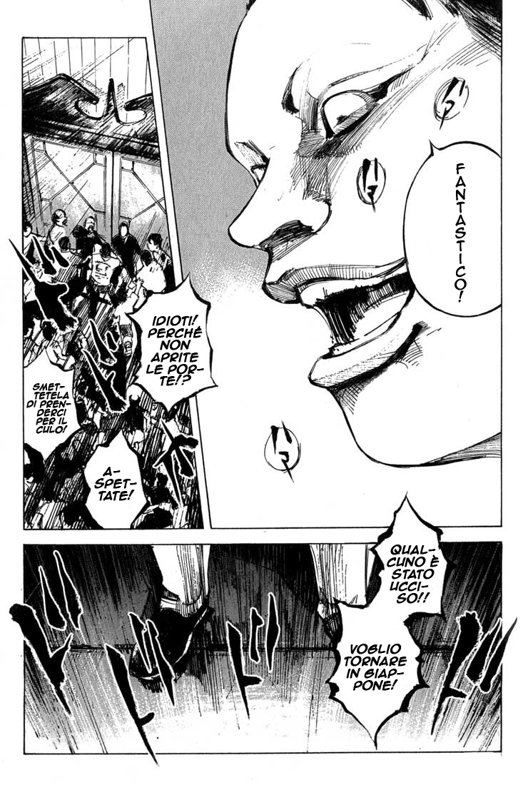 Read Blue Heaven Manga Online