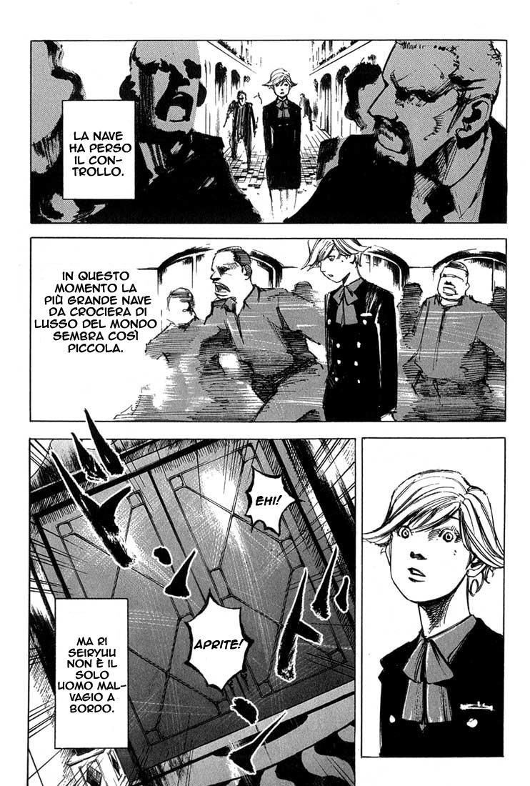 Read Blue Heaven Manga Online